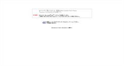Desktop Screenshot of mo-chan.com